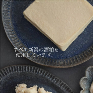 醸グルト 詳細画像