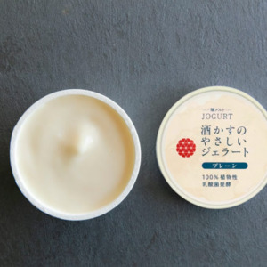 HACCOジェラート　プレーン 詳細画像