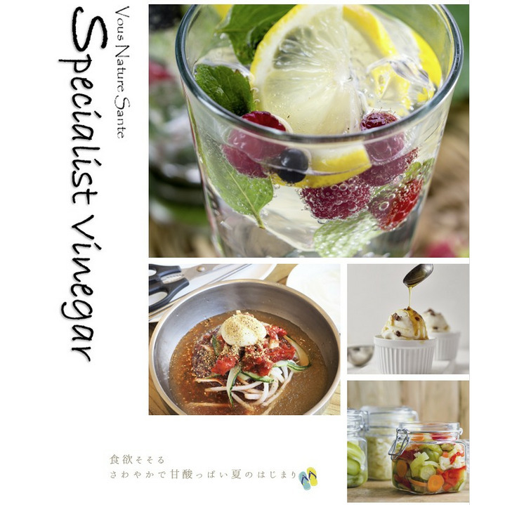 スペシャリストビネガー　ぬくもりユズ 詳細画像