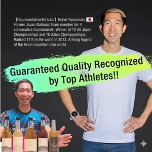 スペシャリストビネガー アスリートナイト 詳細画像