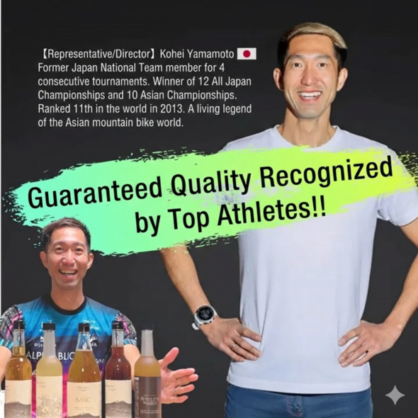 スペシャリストビネガー　アスリートナイト 詳細画像 - 2