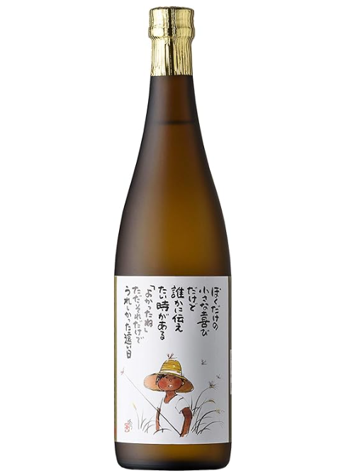 歓喜光 小さな喜び 詳細画像