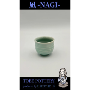 凪-NAGI- 詳細画像